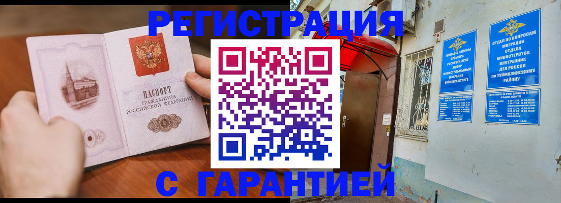 форма 3 в Заволжье